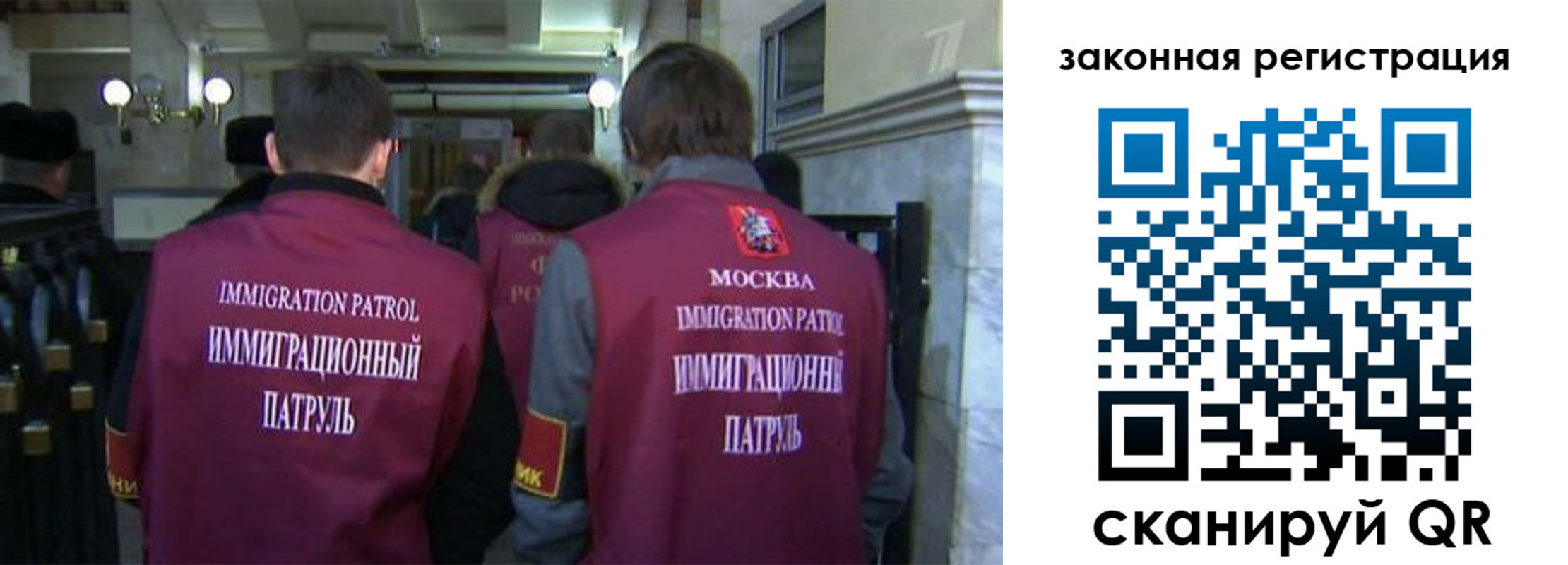 миграционный учет в Лыткарино